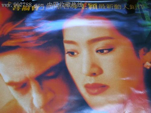 仿制中国银行存款单